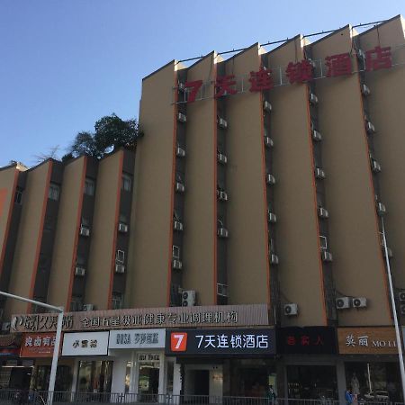 7Days Inn Changsha Yinpenling Ridge Aux Plaza Ngoại thất bức ảnh