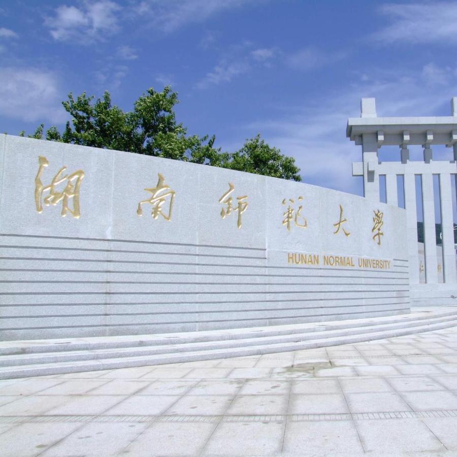 7Days Inn Changsha Yinpenling Ridge Aux Plaza Ngoại thất bức ảnh